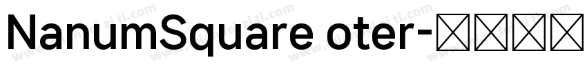 NanumSquare oter字体转换
